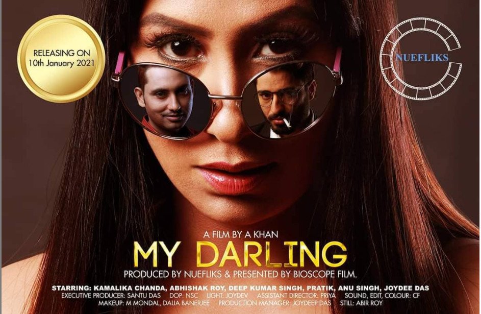 My Darling | Full Feature Film